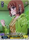  SS/WE15-04 S-C 揺れる想い 一美(ホロ) 