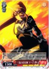  SS/WE15-07 R 一流の自在師 マージョリー 