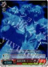  SS/WE15-09 S-R 最終決戦 マージョリー(ホロ) 