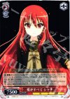 SS/WE15-11 R 愛がすべて シャナ