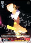  SS/WE15-15 C 『鬼功の繰り手』サーレ・ハビヒツブルグ 