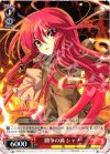  SS/WE15-19 C 闘争の渦 シャナ 