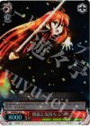  SS/WE15-22 S-C 理屈と気持ち シャナ(ホロ) 