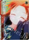  SS/WE15-24 S-CC 新世界へ (ホロ) 