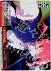  SS/WE15-25 S-CC ぶつかる想い (ホロ) 