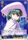  SS/WE15-26 R 『巫女』ヘカテー 