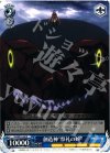  SS/WE15-28 R 創造神“祭礼の蛇” 