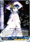  SS/WE15-29 R 神威召還 ヘカテー 