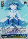  SS/WE15-29 S-R 神威召還 ヘカテー(ホロ) 
