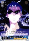 SS/WE15-30 C 別れの哀愁 シュドナイ 
