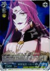 SS/WE15-33 S-C 神算鬼謀 ベルペオル(ホロ)