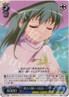  SS/WE15-34 S-C 幾万の願いの結晶 ヘカテー(ホロ) 