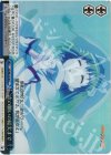 SS/WE15-36 S-CC 次の願いの結実まで (ホロ)