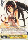 SS/WE41-01 N この街での成長 シャナ