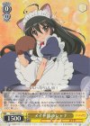  SS/WE41-02 N メイド服のシャナ 