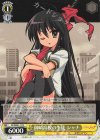 SS/WE41-11 N 御崎高校の生徒 シャナ