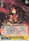 SS/WE41-15 N “フレイムヘイズ”シャナ