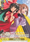 SS/WE41-16 N 清秋祭始まる