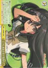 SS/WE41-18 N どうしようもない気持ち