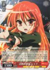 SS/WE41-22 N 討滅の使徒 シャナ