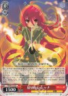 SS/WE41-25 N 屈せぬ心 シャナ