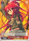 SS/WE41-29 N アラストールの契約者 シャナ