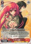 SS/WE41-38 N シャナ&悠二