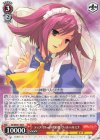  SS/WE41-40 N ティアマトーの契約者 ヴィルヘルミナ 