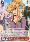 SS/WE41-41 N “麗しのゴブレット”マージョリー