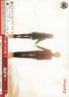 SS/WE41-43 N 新世界へ