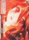 SS/WE41-46 N 天破壌砕