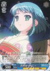  SS/WE41-47 N 浴衣のヘカテー 