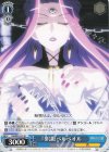 SS/WE41-51 N 『参謀』ベルペオル