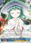  SS/WE41-54 N 託宣の巫女 ヘカテー 
