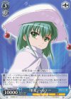 SS/WE41-57 N 『巫女』ヘカテー