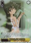 SS/WE41-03SHP SHP 戸惑うシャナ(箔押し入り)