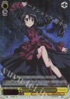  SS/WE41-07SHP SHP 囚われのシャナ(箔押し入り) 