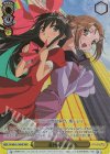 SS/WE41-16SHP SHP 清秋祭始まる(箔押し入り)