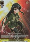  SS/WE41-17SHP SHP 悠二の消えた日(箔押し入り) 