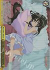 SS/WE41-18SHP SHP どうしようもない気持ち(箔押し入り)