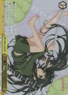 SS/WE41-19SHP SHP 確かめたい気持ち(箔押し入り)