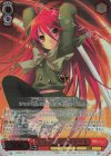 SS/WE41-20SHP SHP シャナ&アラストール(箔押し入り)