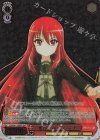  SS/WE41-24SHP SHP 愛がすべて シャナ(箔押し入り) 