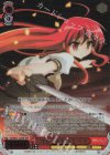 SS/WE41-33SHP SHP 守るべきもの シャナ(箔押し入り)