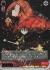 SS/WE41-39SHP SHP 大いなる器 シャナ(箔押し入り)