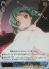 SS/WE41-49SHP SHP からっぽの存在 ヘカテー(箔押し入り)