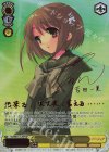 SS/WE41-12SP SP 吉田 一美(サイン入り)