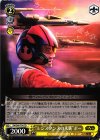 SW/S49-T04 TD “レジスタンスの来襲”ポー