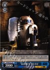  SW/S49-T13 TD “長い眠り”R2-D2 