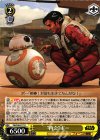 SW/S49-017 U “再会”ポー